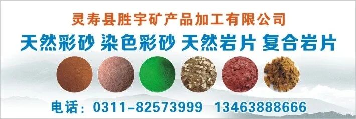 外墙保温工程施工工艺（后粘保温板类施工）