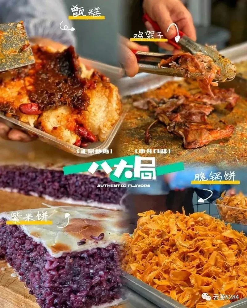 广东水果水果捞加盟连锁店_北京水果捞_港式水果捞和广式水果捞的区别