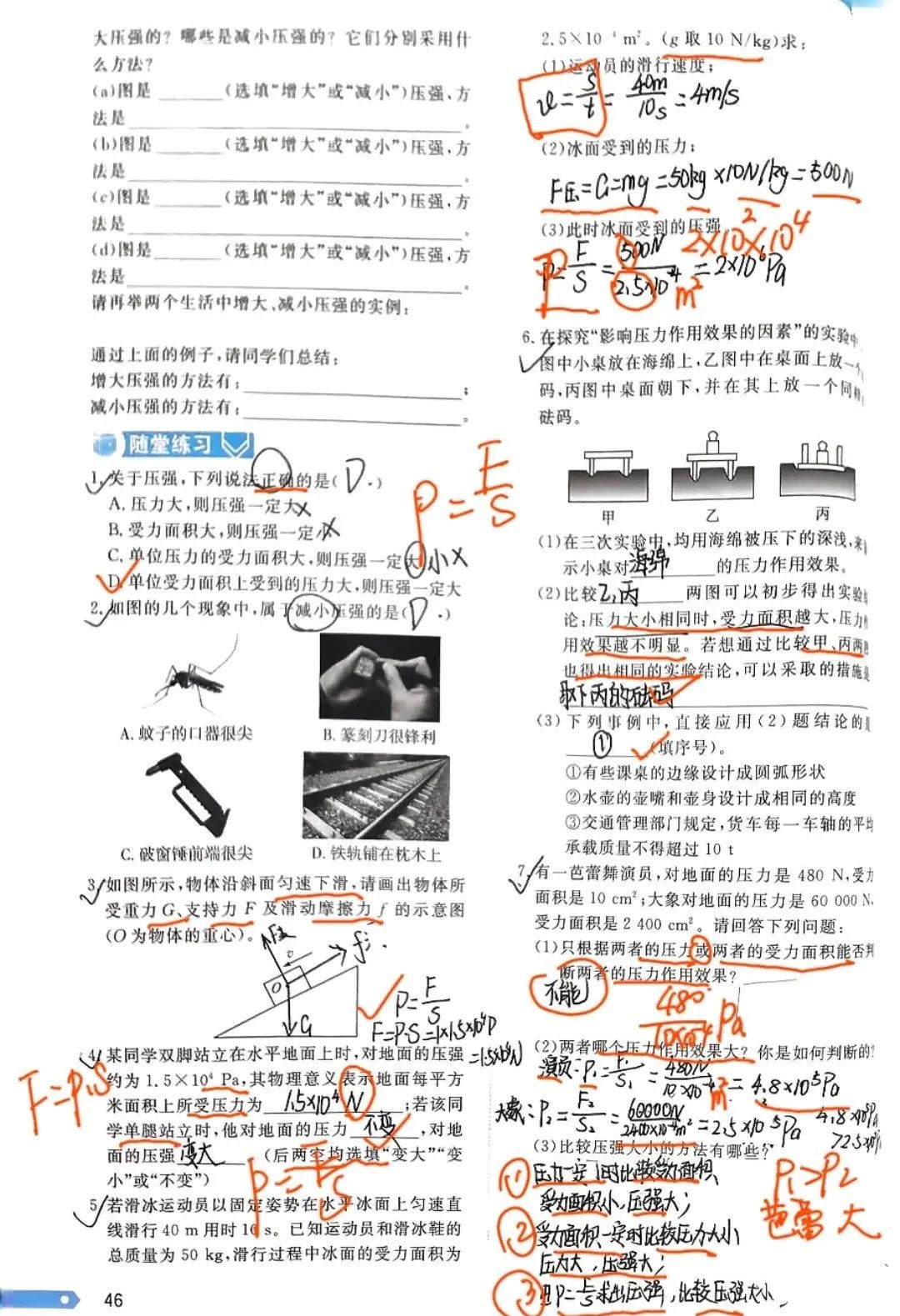 公开课教学反思总结_语文教师教学反思总结_线上教学总结与反思