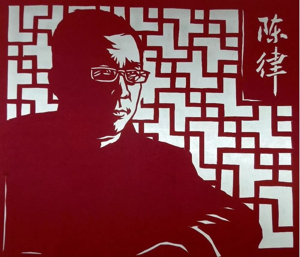 律律律律律律律外国歌_律的右边读什么_泪字右边目少一横怎么读