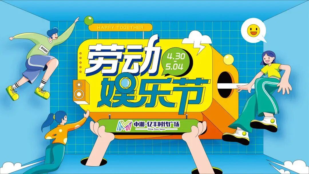 湖南省家具行业协会,家具行业协会,家具行业