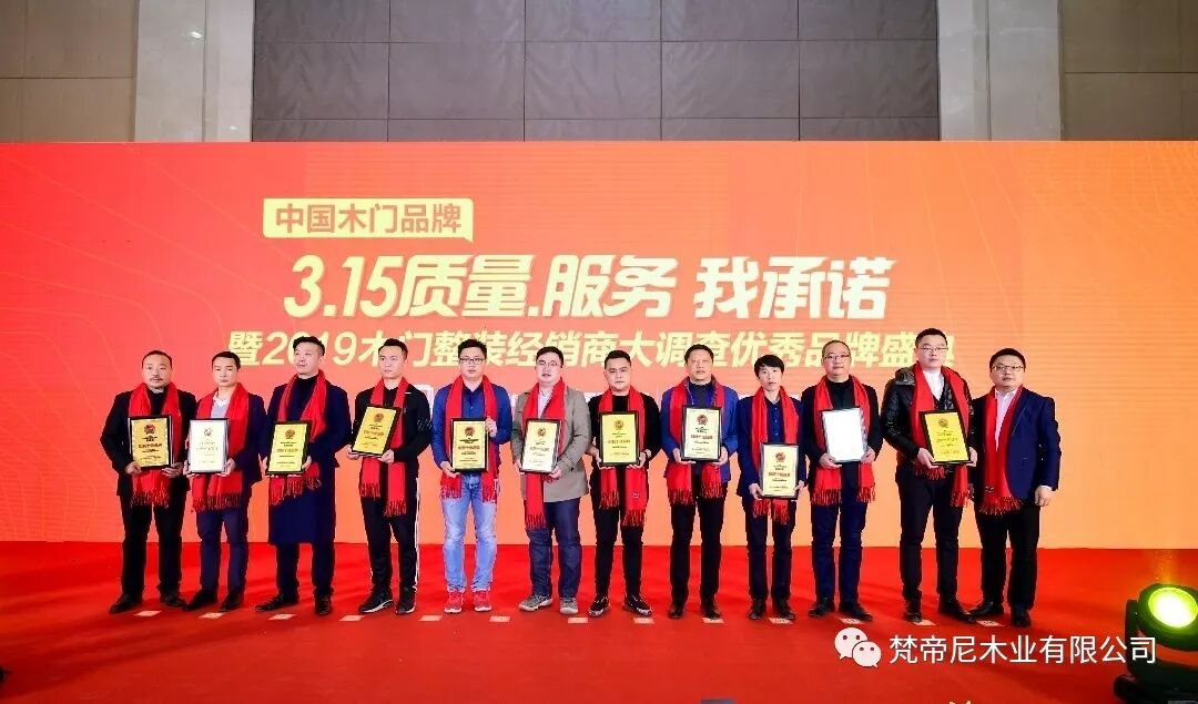 2019年3.15消費(fèi)者權(quán)益質(zhì)量、服務(wù)我承諾(圖2)