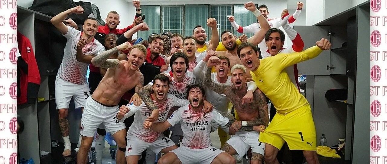 时隔七年重返欧冠，这个夜晚的米兰是否让你哭泣？