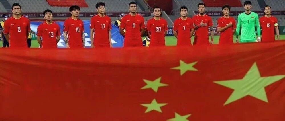 砥砺前行的中国足球，始终是我们的绿茵信仰