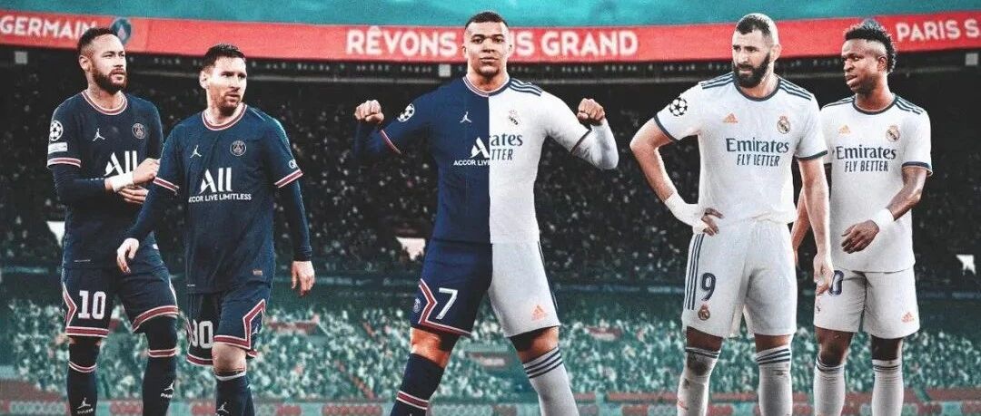 姆巴佩读秒绝杀的夜晚，时代似乎在悄然更迭