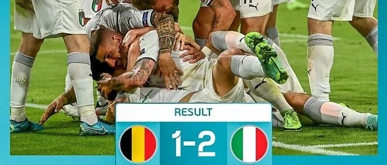 极致攻防淘汰世界第一，是时候重新审视这支意大利了！