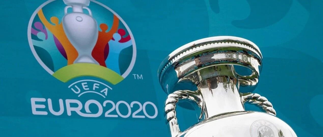 青春不过几届欧洲杯，这个夏日的激情你不该错过