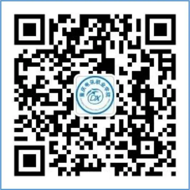 【缴费指南】丨重庆电讯职业学院新生报到网上缴费攻略来咯！