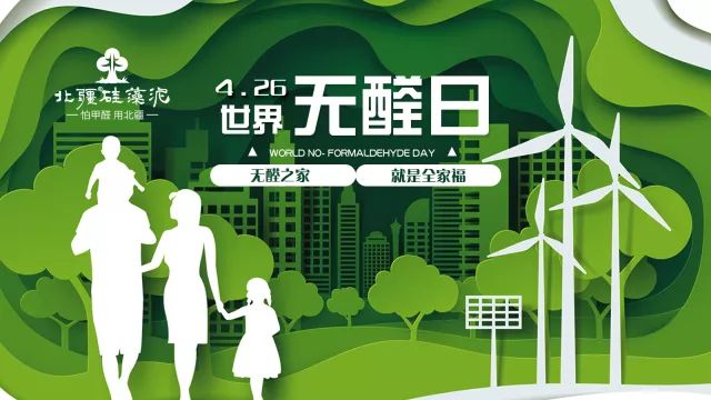 北疆硅藻泥怎么样_北疆硅藻泥怎么样_北疆硅藻泥怎么样