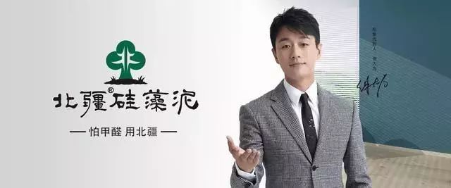 北疆硅藻泥怎么样_北疆硅藻泥怎么样_北疆硅藻泥怎么样
