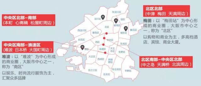 投资大阪 选择哪个区 自由微信 Freewechat