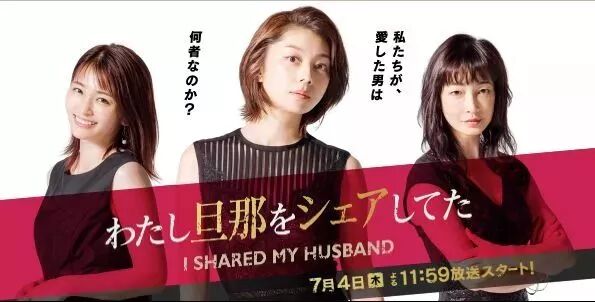 19夏季日劇大彙總 石原里美的新劇這次還會撲街嗎 日本通 微文庫