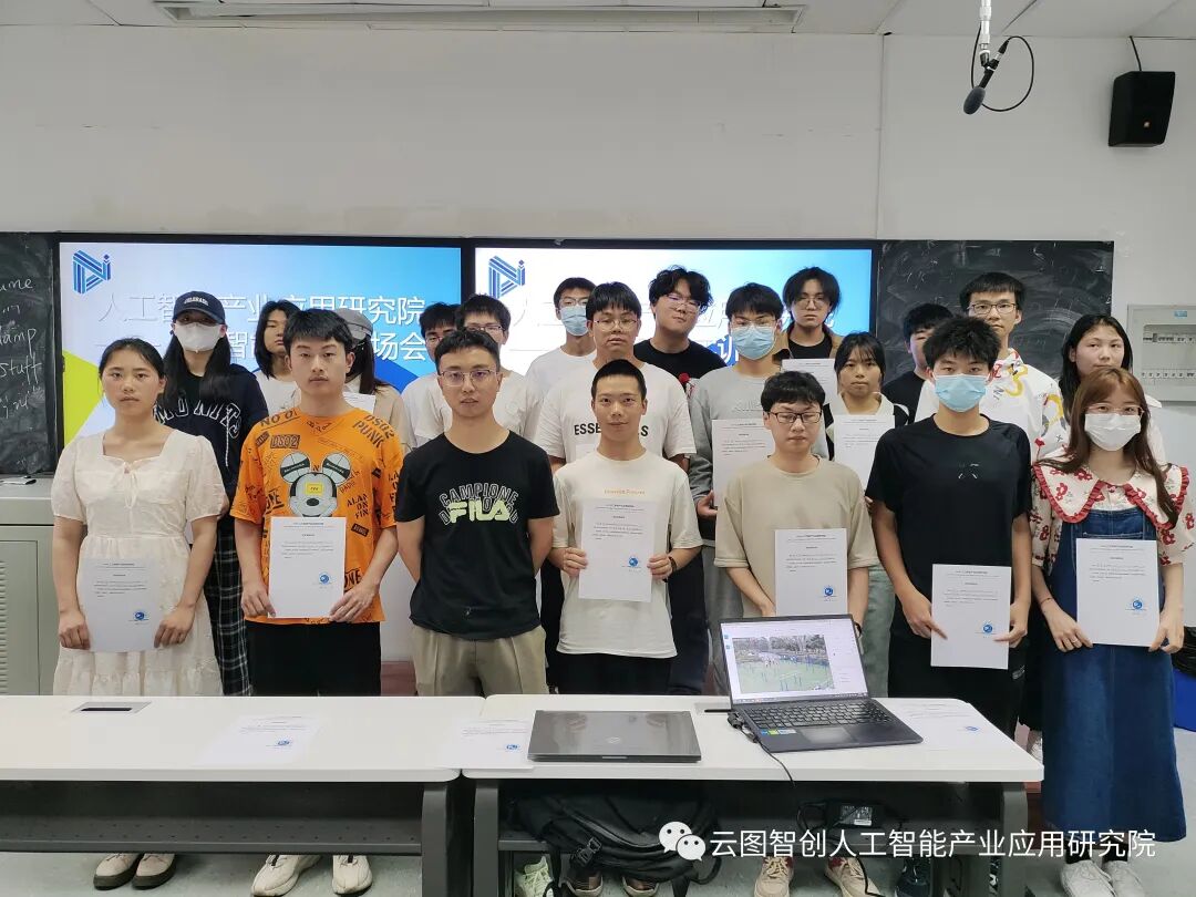 校企合作 | 东软学院人工智能实训专场会（第二期）顺利召开