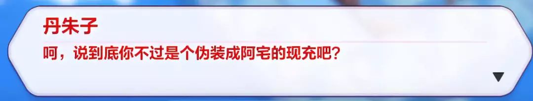 冬活梗大解析最終彈：我們真的沒有爛尾！ 動漫 第29張