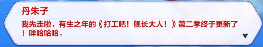 冬活梗大解析最終彈：我們真的沒有爛尾！ 動漫 第30張