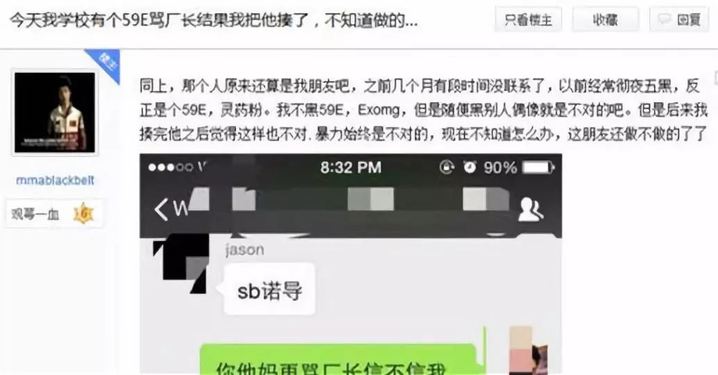 冬活梗大解析最終彈：我們真的沒有爛尾！ 動漫 第23張