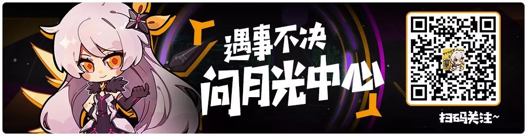 班長的宿舍生活大揭秘：仙人符華也怕她？ 搞笑 第8張