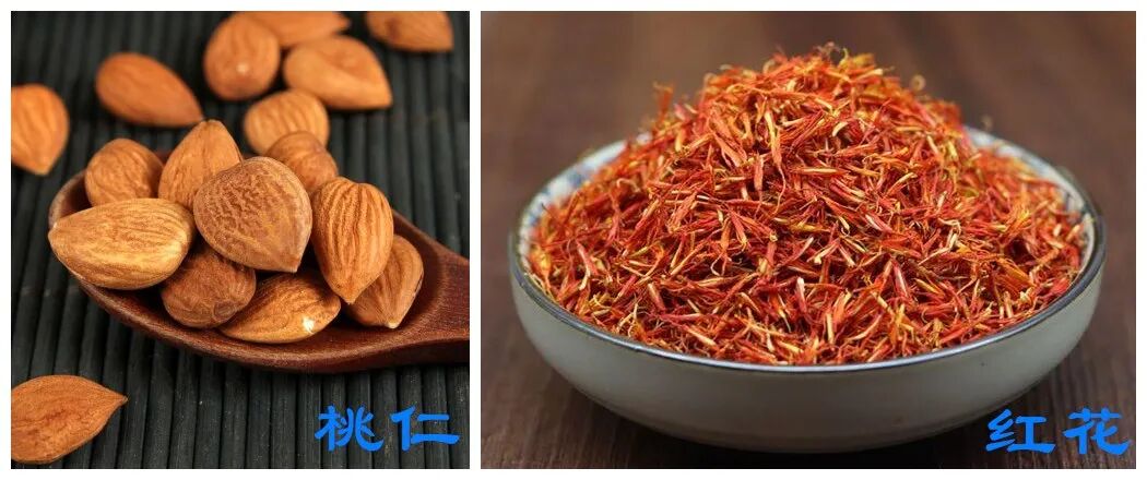 桃仁,红花02葛根与丹参配伍,气血共调,起到调气活血之效,临床上用于