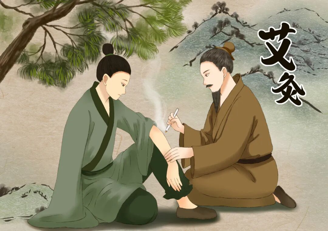 艾灸真有那么神