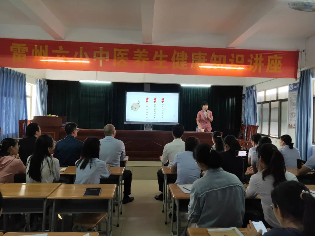 中医药健康知识讲座内容有哪些(中医药健康知识讲座内容有哪些方面)