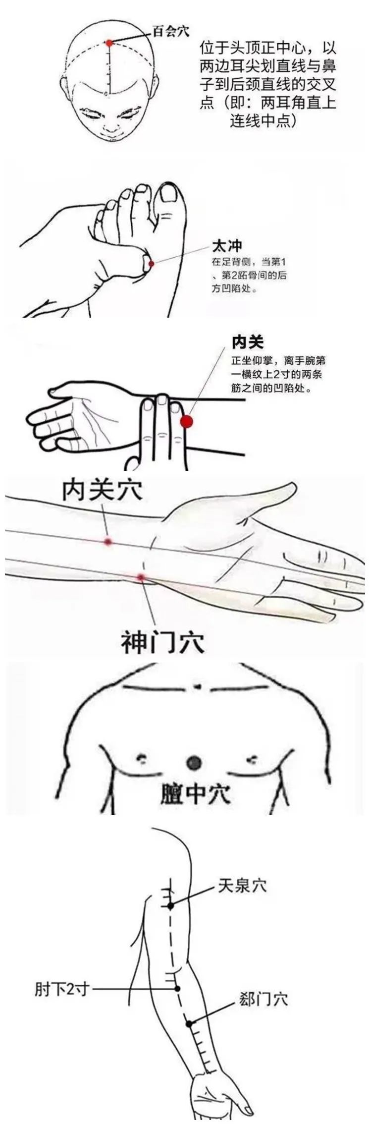 提防心血管疾病夏季养心护心不可掉以轻心