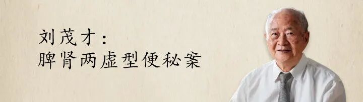 导什么针什么作用【以案说医】庄礼兴：从合谷、三阴交论导气同精针法促排宫内残留案_https://www.jmylbn.com_新闻资讯_第6张