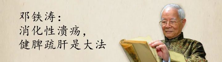导什么针什么作用【以案说医】庄礼兴：从合谷、三阴交论导气同精针法促排宫内残留案_https://www.jmylbn.com_新闻资讯_第5张