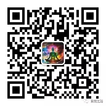 真修实证派的霎哈嘉