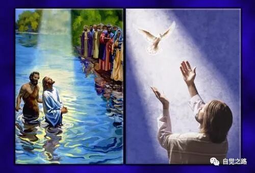 瑜伽中的耶稣｜真正的受洗是自觉
