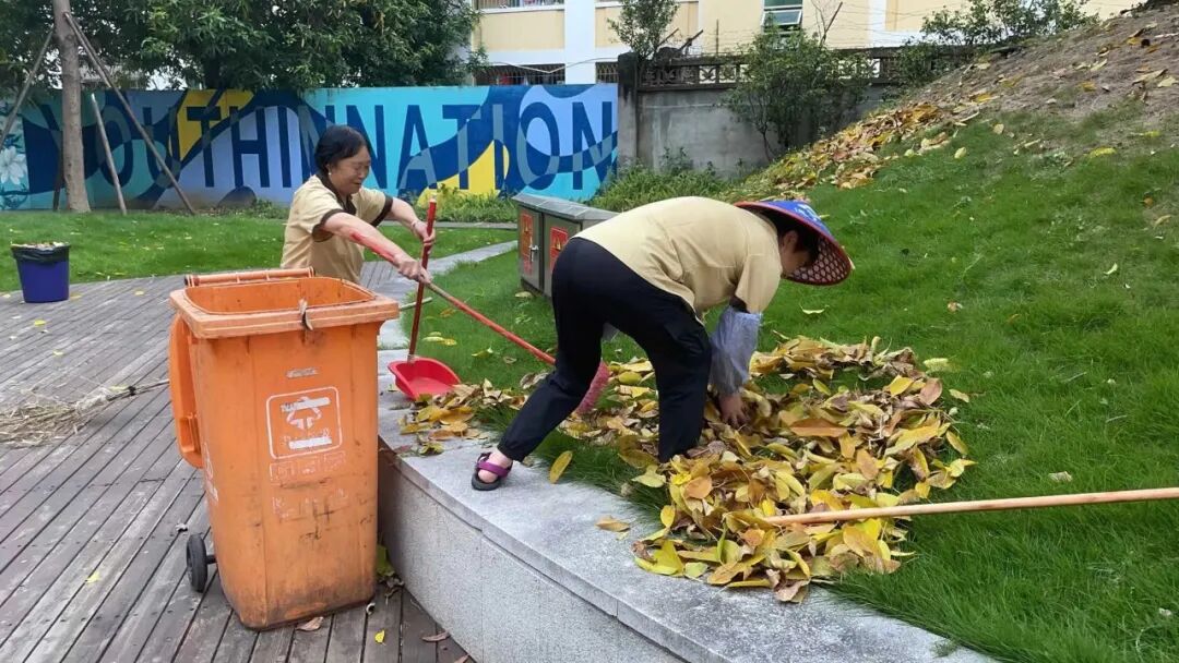 å¾ç