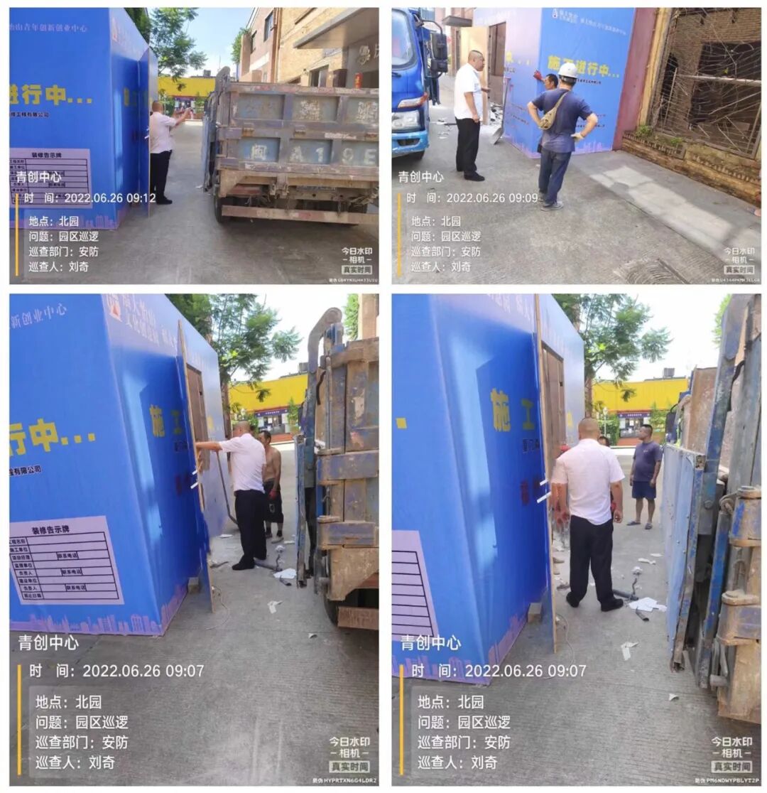 å¾ç