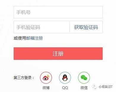 头条号自媒体:新手如何开始拥有自己的头条号(注册篇)(快来看)新手做