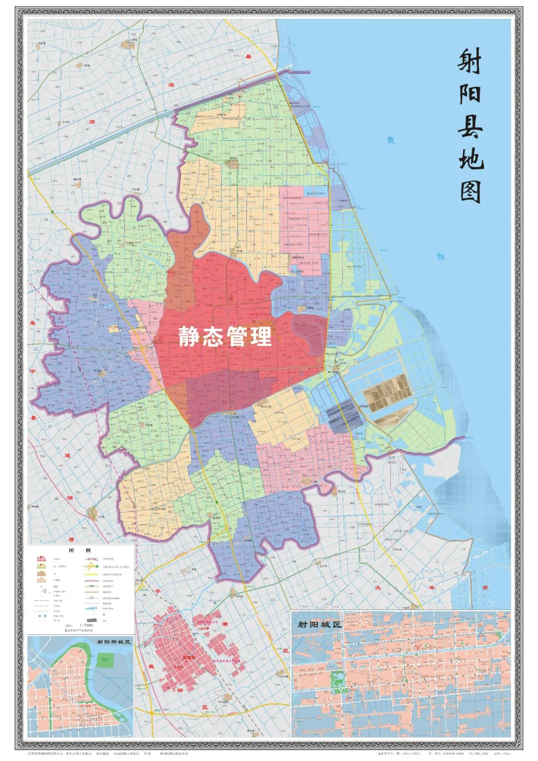江苏省射阳乡镇地图图片