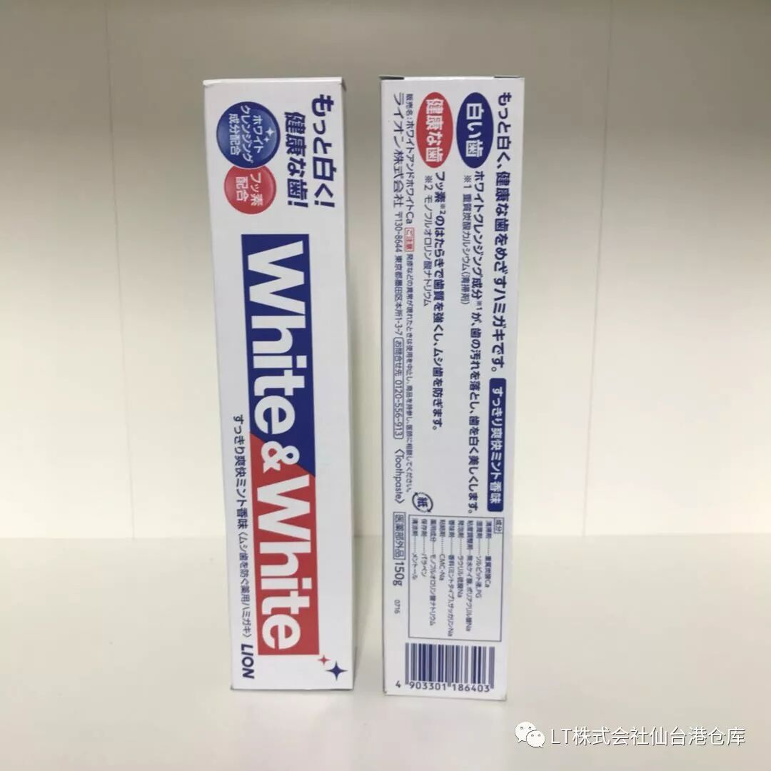 酒粕面膜收货已满停收送货需按箱规入仓预约电话 Lt株式会社仙台港仓库 微信公众号文章阅读 Wemp