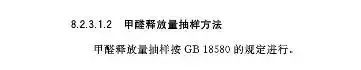e1级板材是什么材料_板材哪种级别的最好_板材材质是什么意思