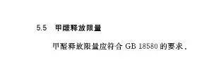 e1级板材是什么材料_板材材质是什么意思_板材哪种级别的最好
