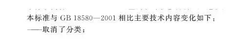 板材哪种级别的最好_板材材质是什么意思_e1级板材是什么材料