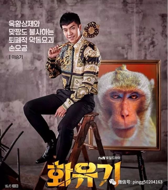 花遊記 韓國翻拍 西遊記 唐僧和孫悟空親上了 尋夢戲劇