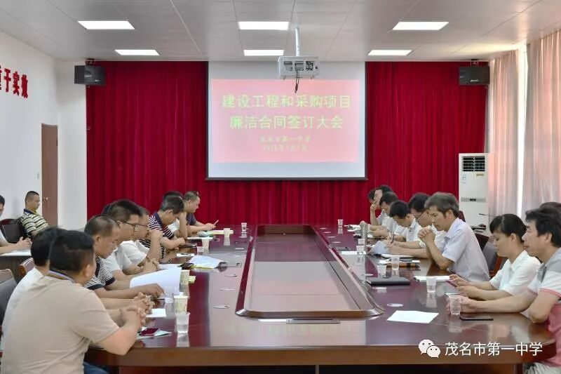 廉洁范本协议书图片_廉洁协议书范本_廉洁范本协议书范文