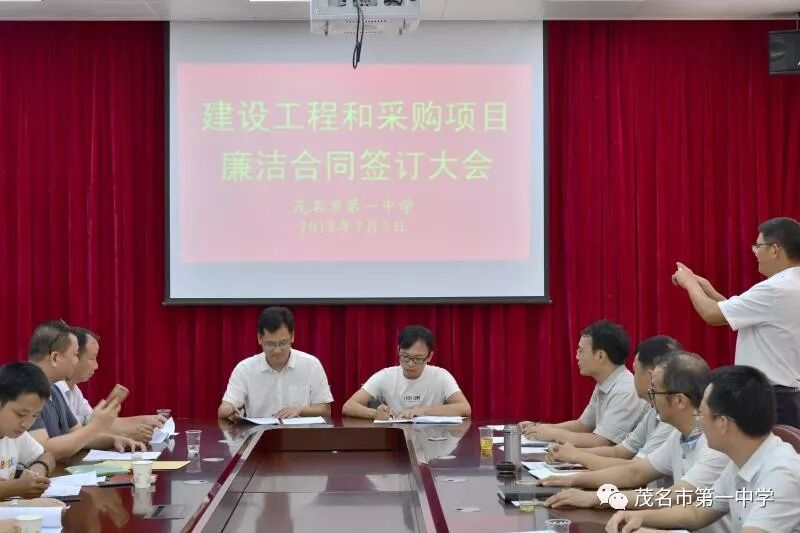 廉洁范本协议书图片_廉洁协议书范本_廉洁范本协议书范文