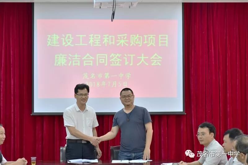 廉洁协议书范本_廉洁范本协议书图片_廉洁范本协议书范文