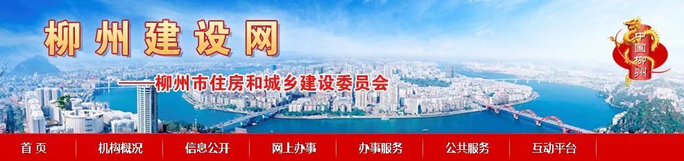 七个标段有五个被操控，5名评标专家被依法判刑！