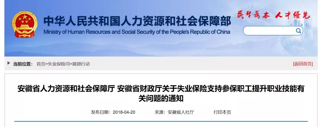 紧急:76项职业资格将有大变动 政府或不再颁发证书 紧急:76项职业资格将有大变动 政府或不再颁发证书