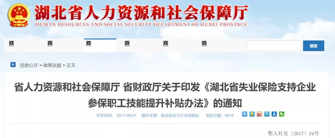 紧急:76项职业资格将有大变动 政府或不再颁发证书 紧急:76项职业资格将有大变动 政府或不再颁发证书