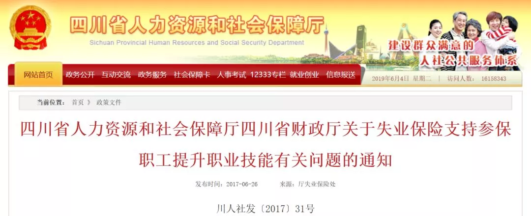 紧急:76项职业资格将有大变动 政府或不再颁发证书 紧急:76项职业资格将有大变动 政府或不再颁发证书