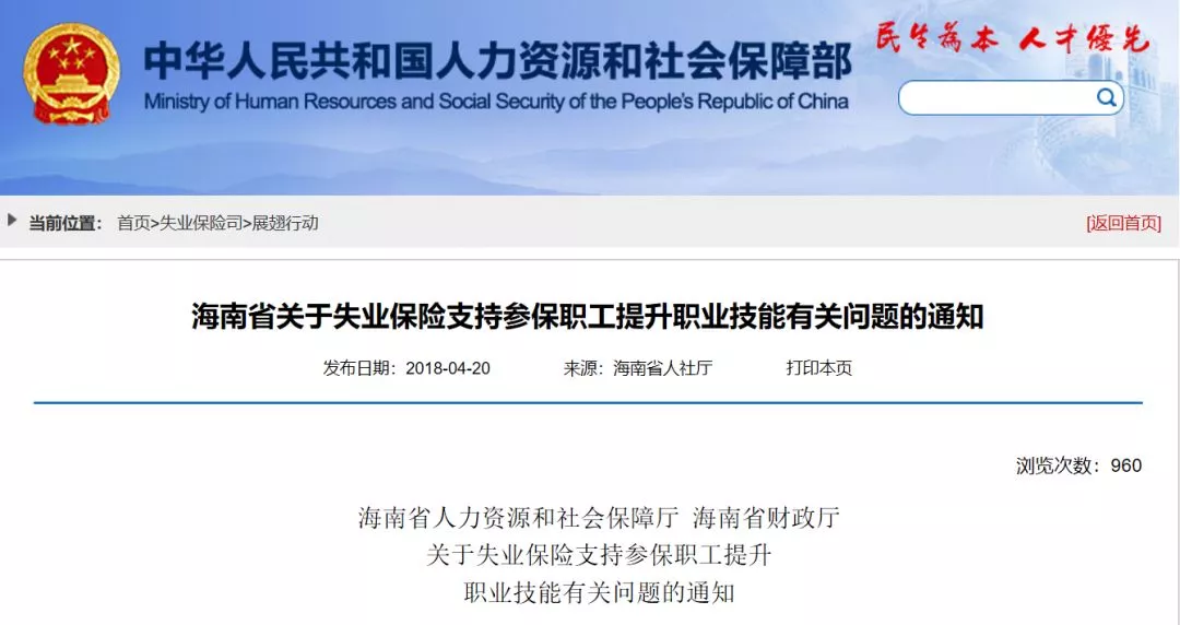 紧急:76项职业资格将有大变动 政府或不再颁发证书 紧急:76项职业资格将有大变动 政府或不再颁发证书