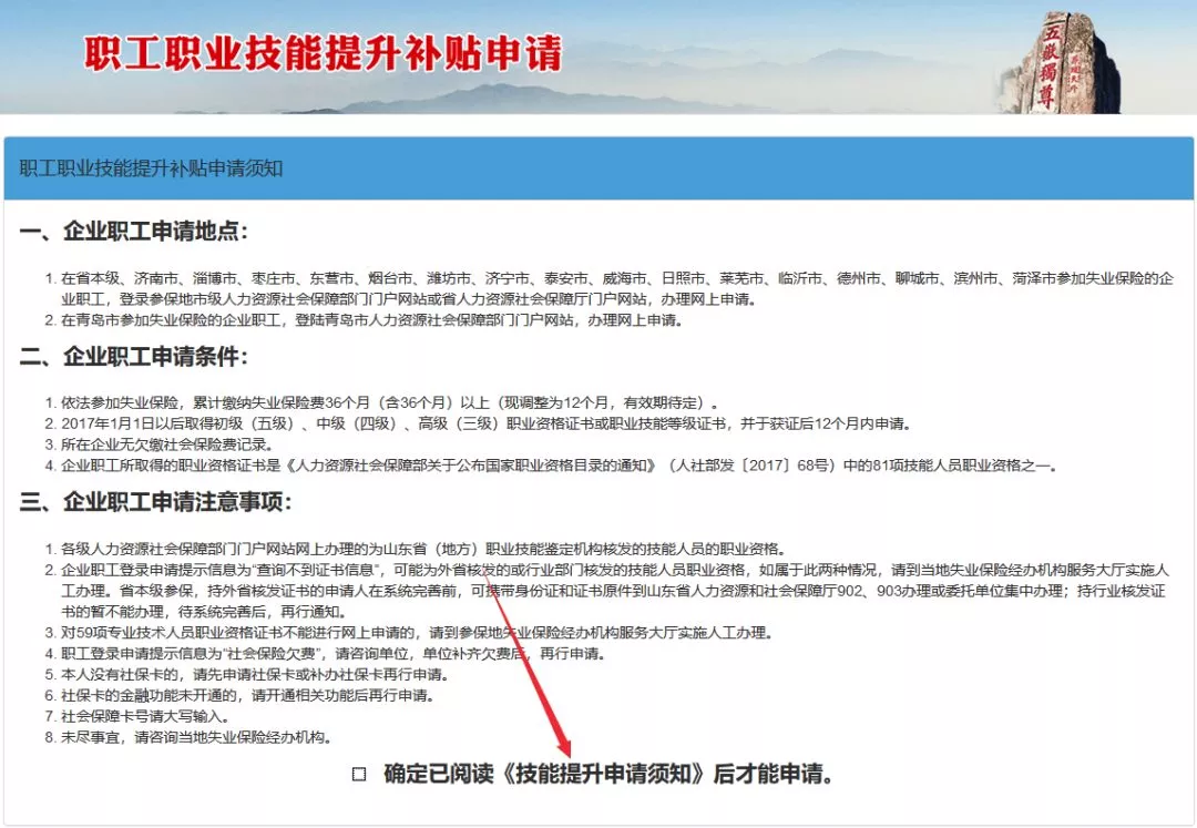 紧急:76项职业资格将有大变动 政府或不再颁发证书 紧急:76项职业资格将有大变动 政府或不再颁发证书
