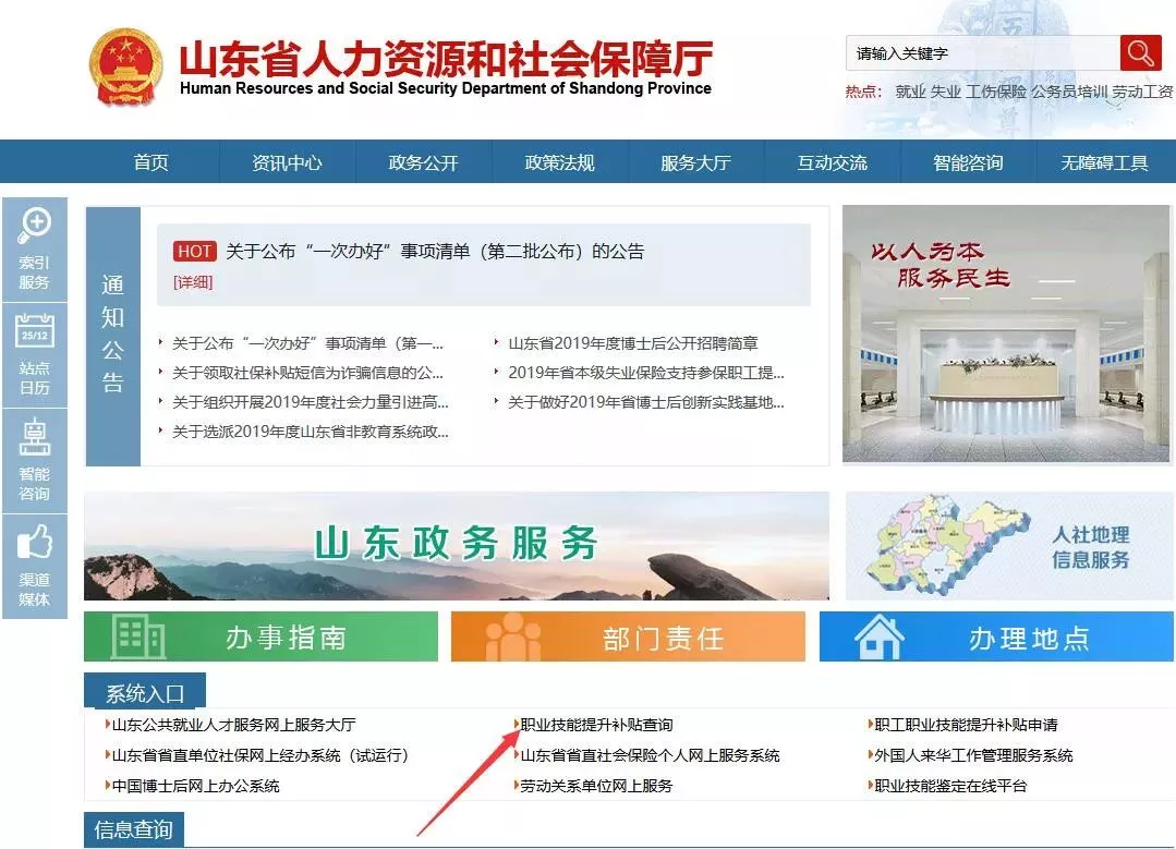 紧急:76项职业资格将有大变动 政府或不再颁发证书 紧急:76项职业资格将有大变动 政府或不再颁发证书