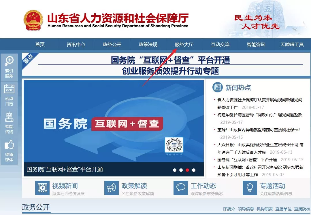 紧急:76项职业资格将有大变动 政府或不再颁发证书 紧急:76项职业资格将有大变动 政府或不再颁发证书