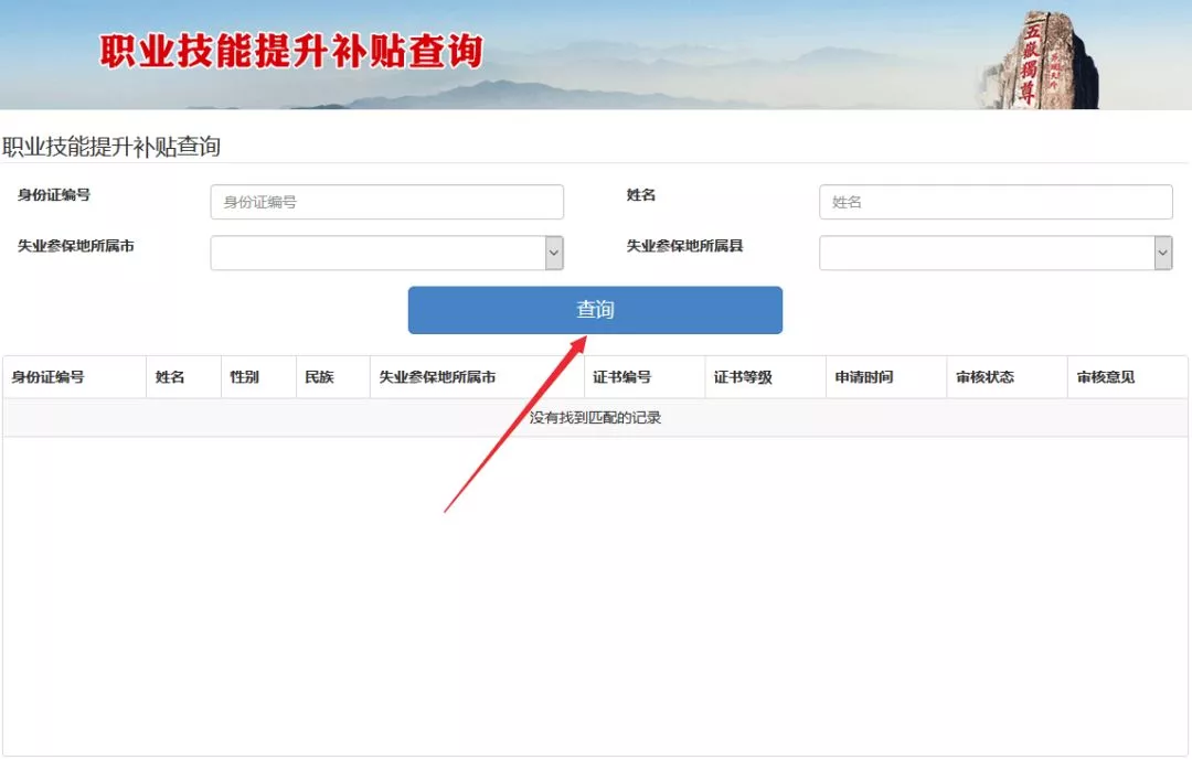 紧急:76项职业资格将有大变动 政府或不再颁发证书 紧急:76项职业资格将有大变动 政府或不再颁发证书